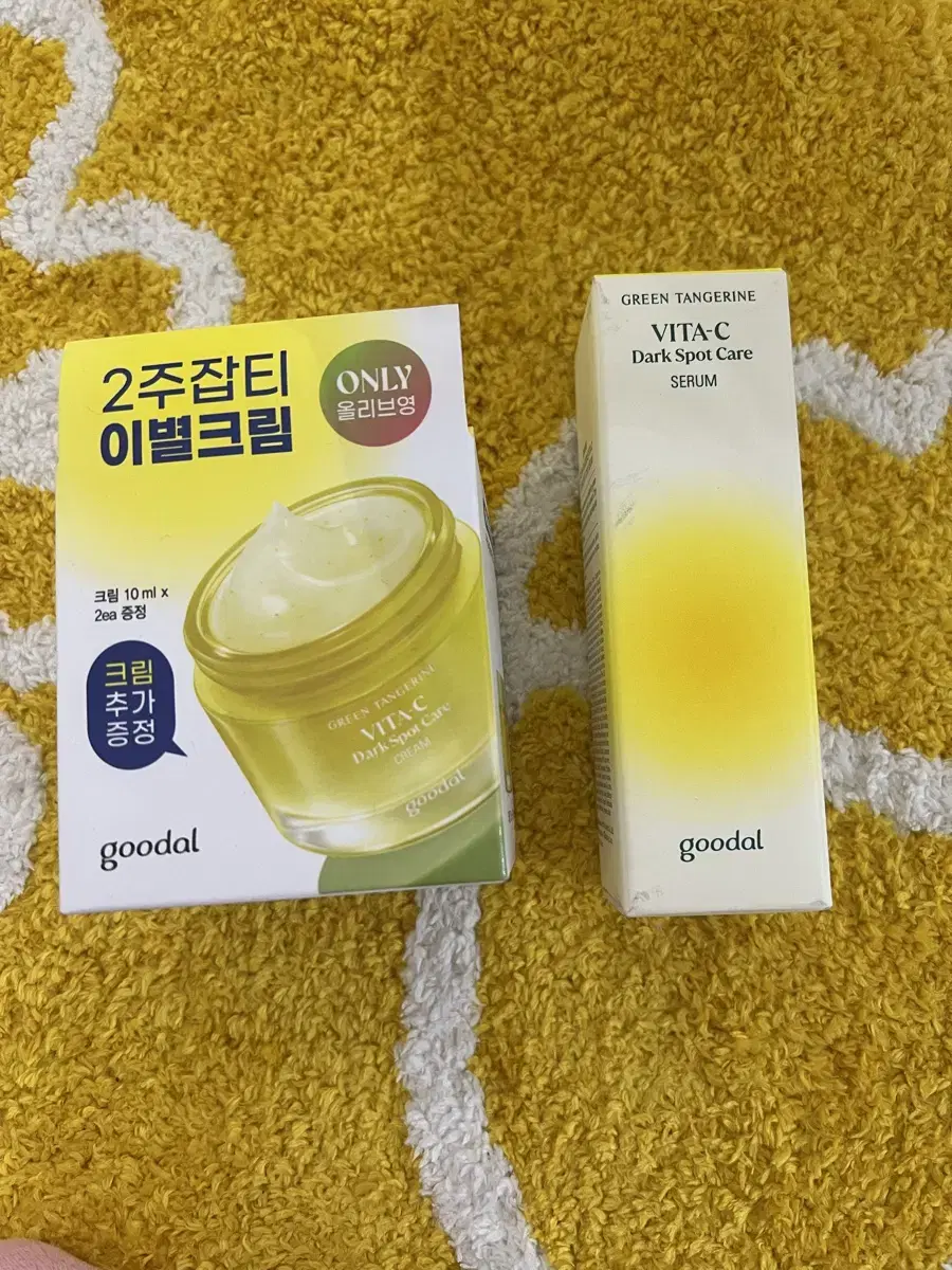 새상품) 구달 청귤 비타씨 케어 세럼 50ml+크림 75ml